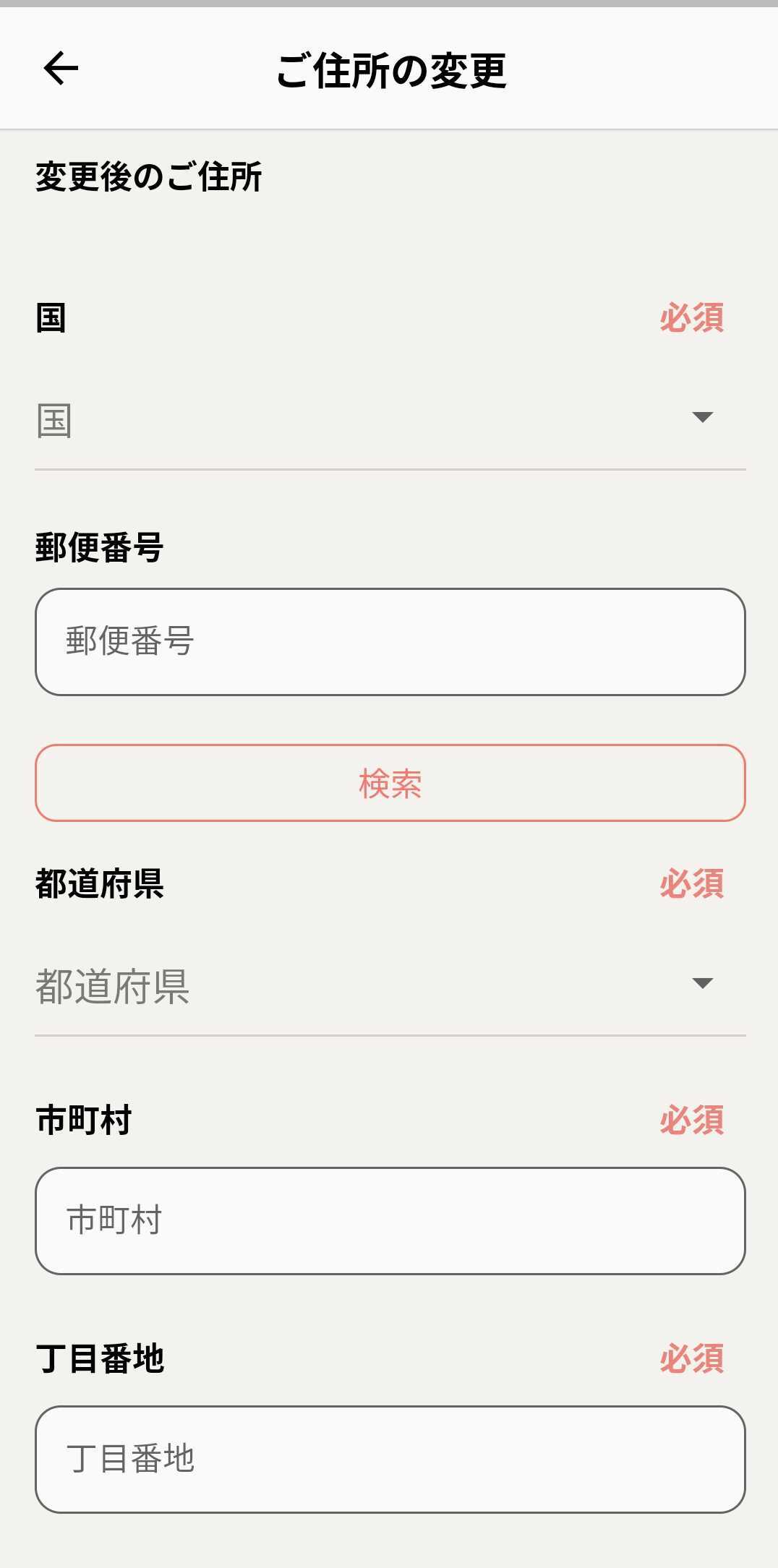 Screenshot_20220204_163756_jp.toletta.app.toletta