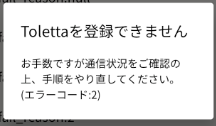 error2.png