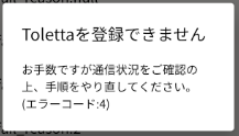 error4.png
