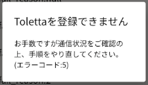 error5.png
