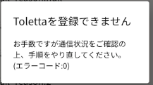 error0.png