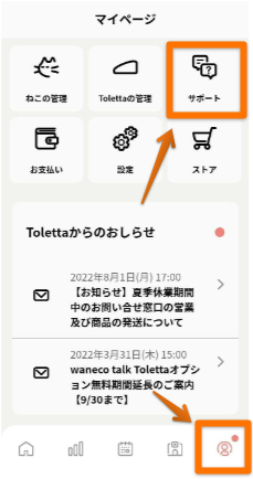 お客様用スクショ（画像）一覧 - Google スプレッドシート 2023-07-22 16-31-19.png