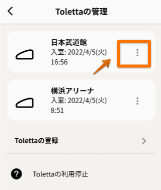 お客様用スクショ（画像）一覧 - Google スプレッドシート 2023-08-23 17-01-43.png