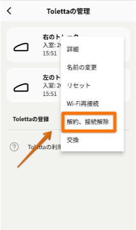 お客様用スクショ（画像）一覧 - Google スプレッドシート 2023-08-23 17-00-47.png