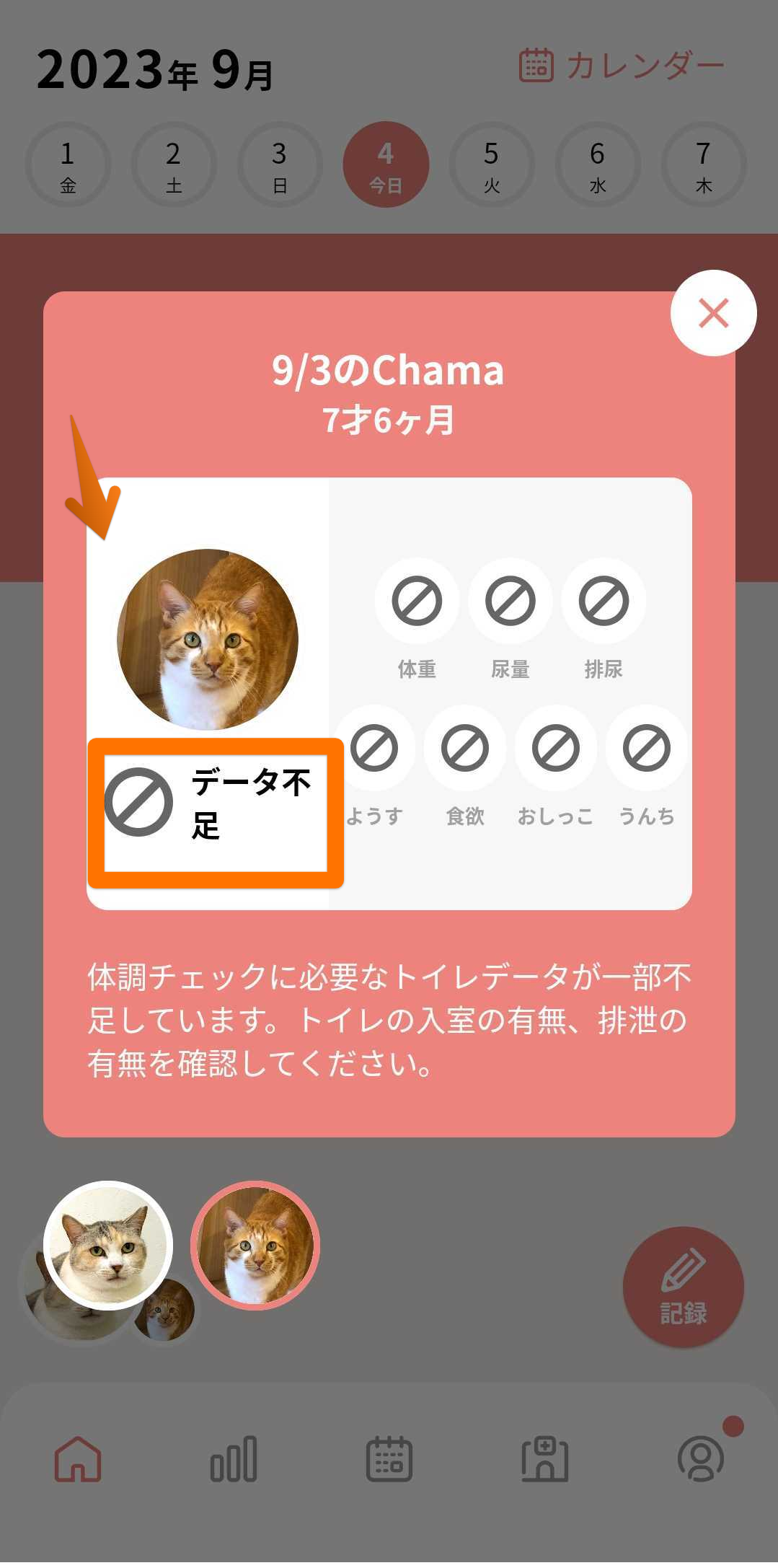Screenshot_2023-09-04-15-58-08-92_5ec5a43370935d77f4a688af371c25fb 2023-09-04 15-59-17.png