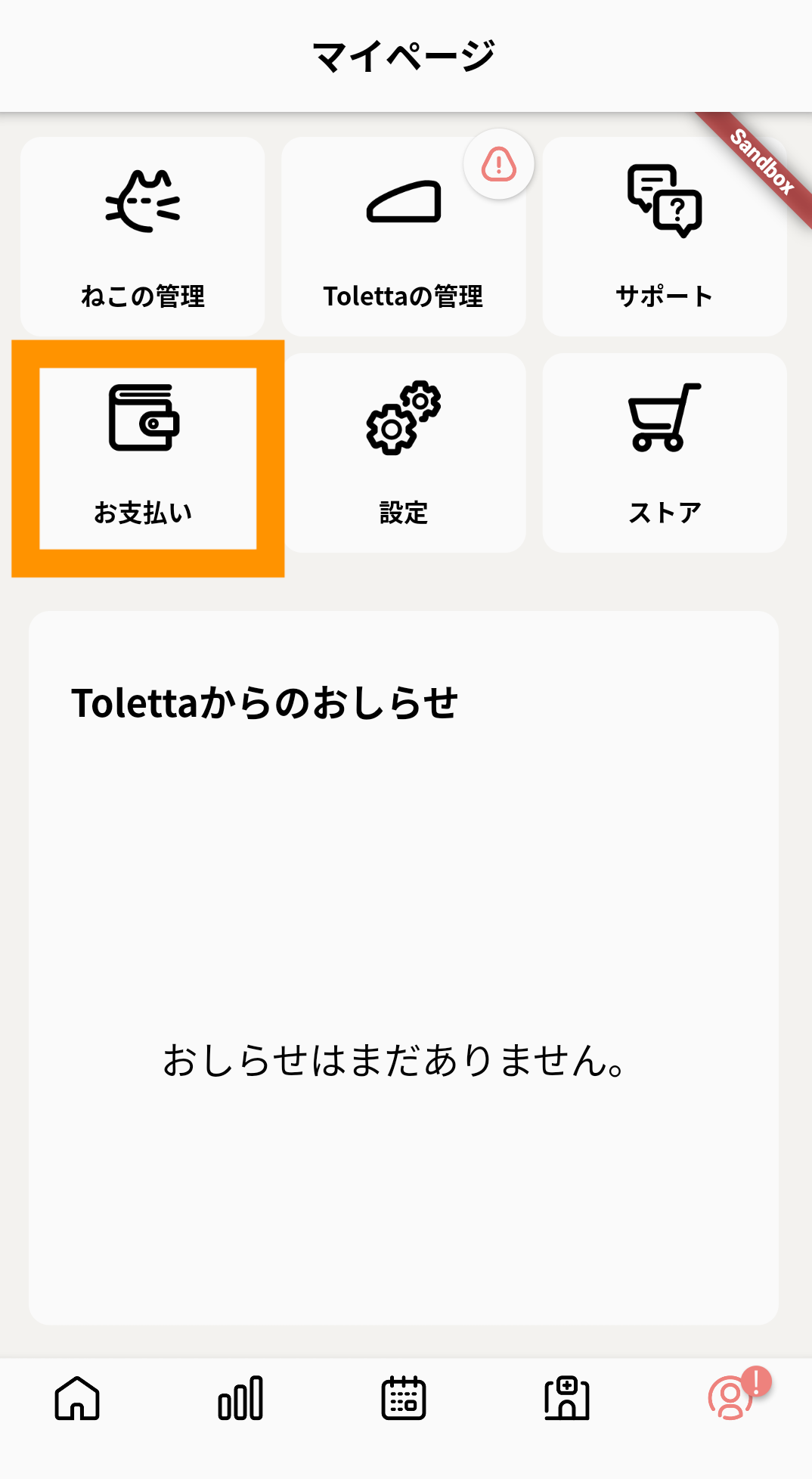 Screenshot_20210630-190905_____3.png