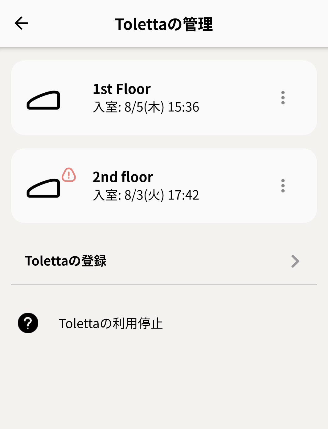 image_sozai_2.png