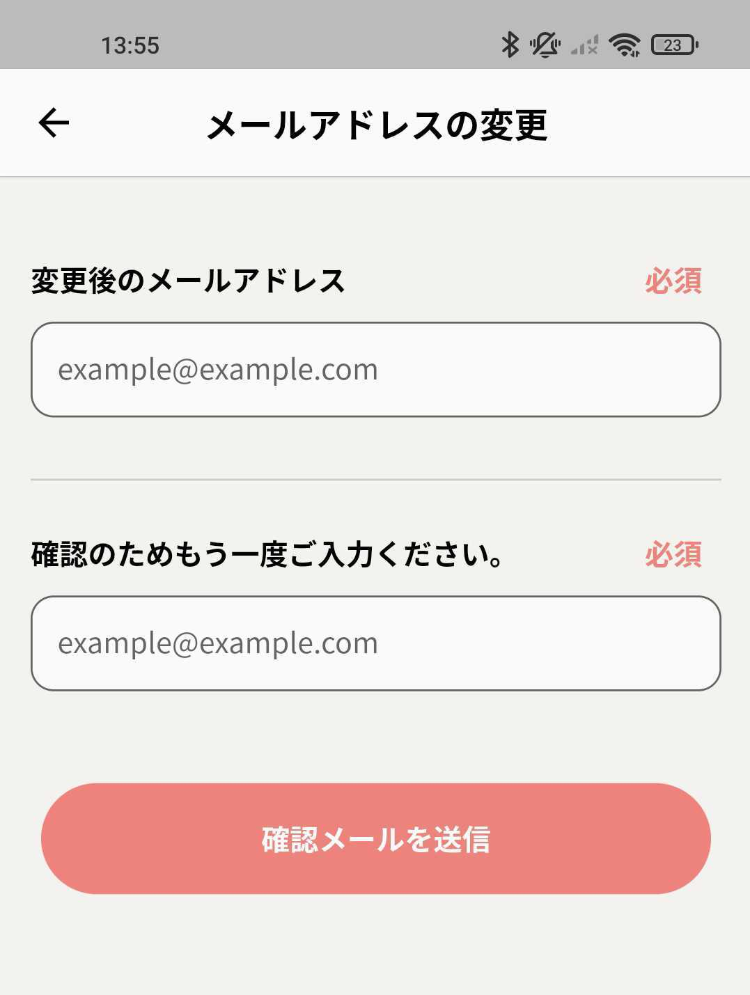 mail1.png