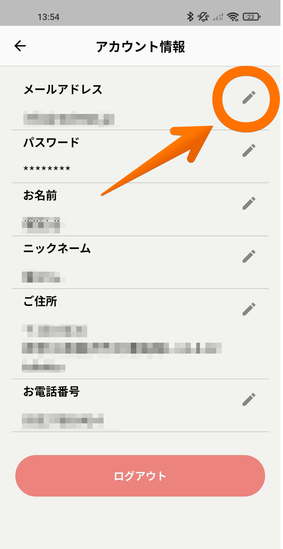 account3_mail.png