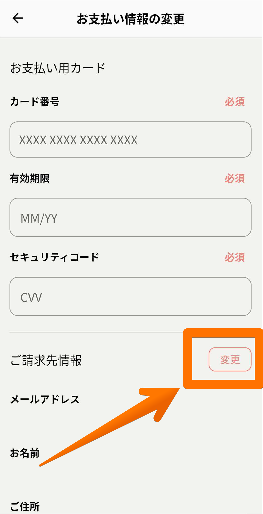 Screenshot_2021-11-22-09-57-07-379_jp.toletta.app..png
