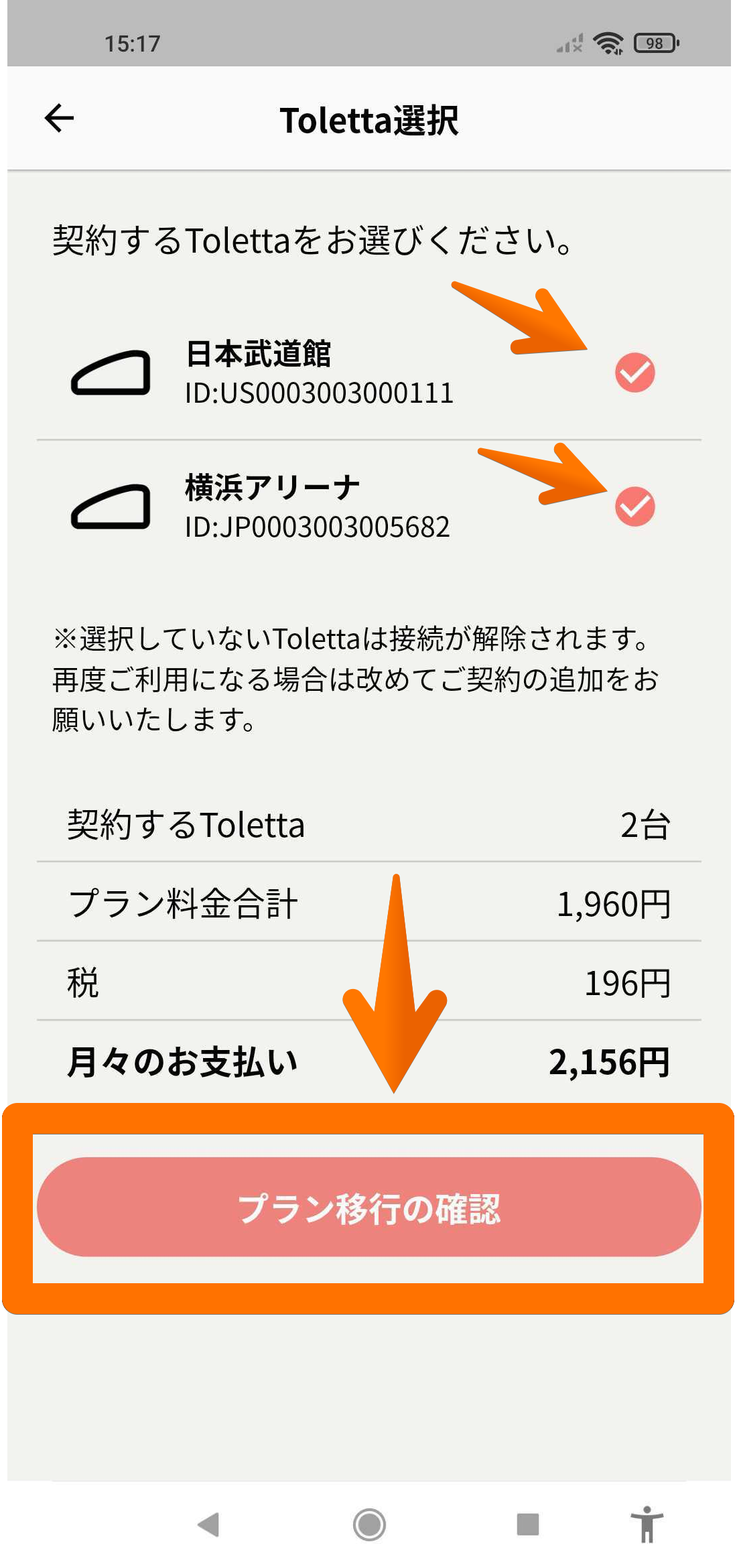 Screenshot_2022-01-07-15-17-05-850_jp.toletta.app..png