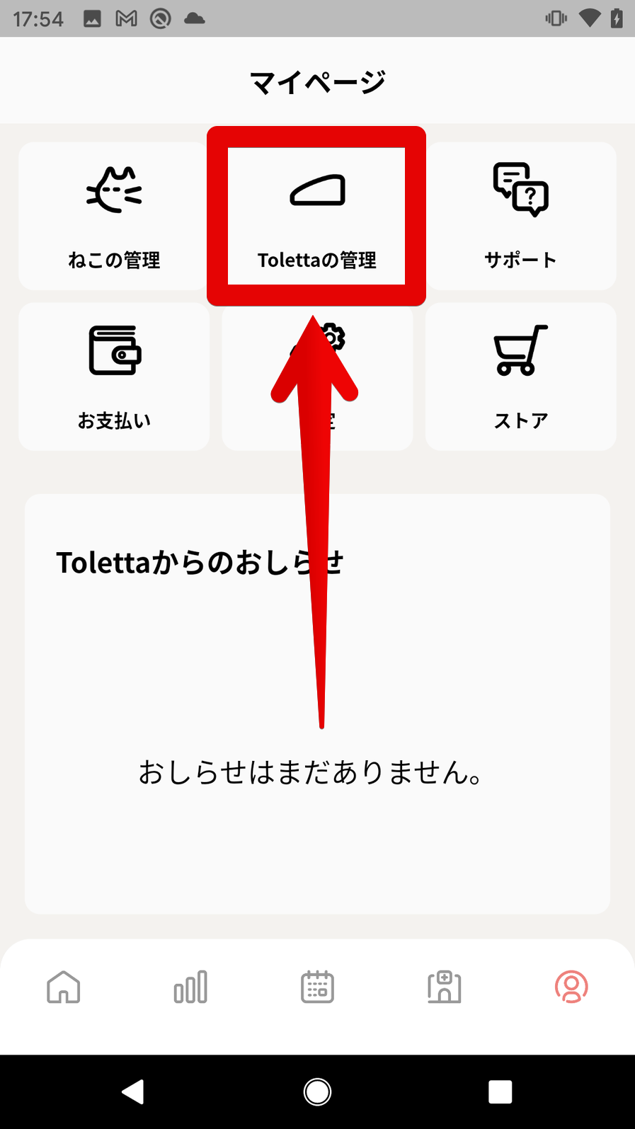 cf314077-437b-434c-a358-af2eef7c7bca.png